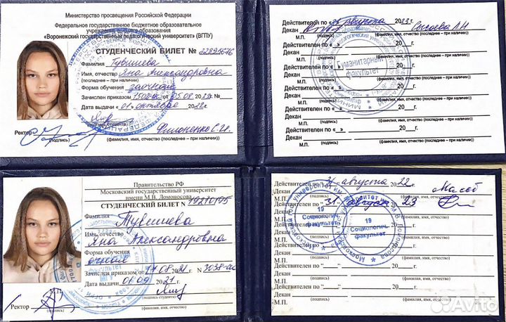 Репетитор по обществознанию