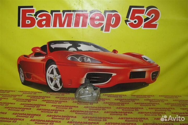 Hyundai Getz 2002 - 2005 птф передняя левая