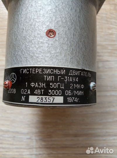 Электродвигатель 220в