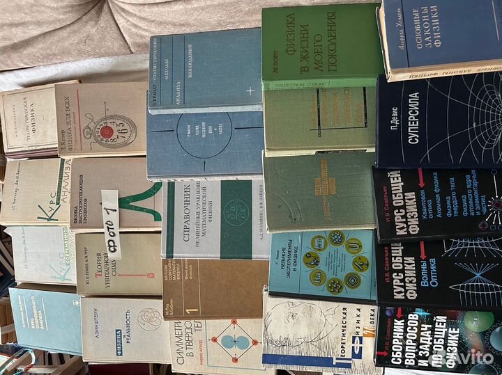 Книги:Физико-матаматАстрофизика. Астрономия и др