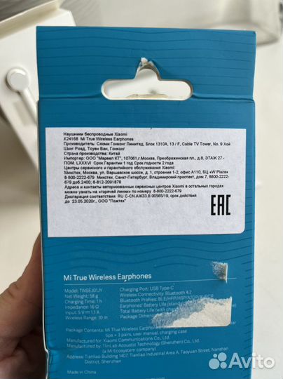 Беспроводные наушники Xiaomi Air