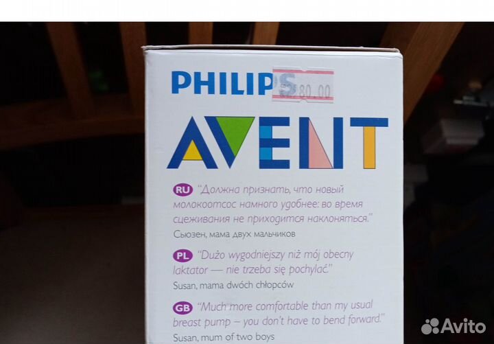 Ручной молокоотсос Philips Avent Natural
