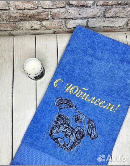 Именные полотенца