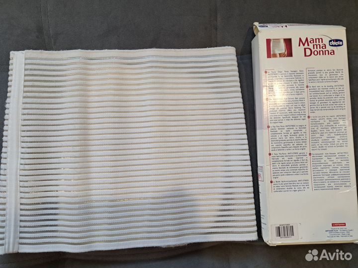 Бандаж послеродовой