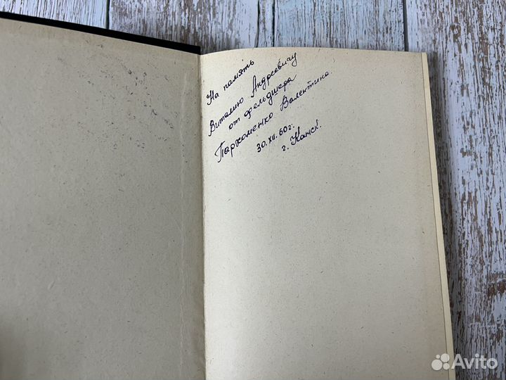 Методика чтения рентгеновских снимков