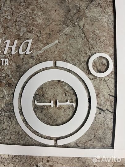 Наклейка солянка