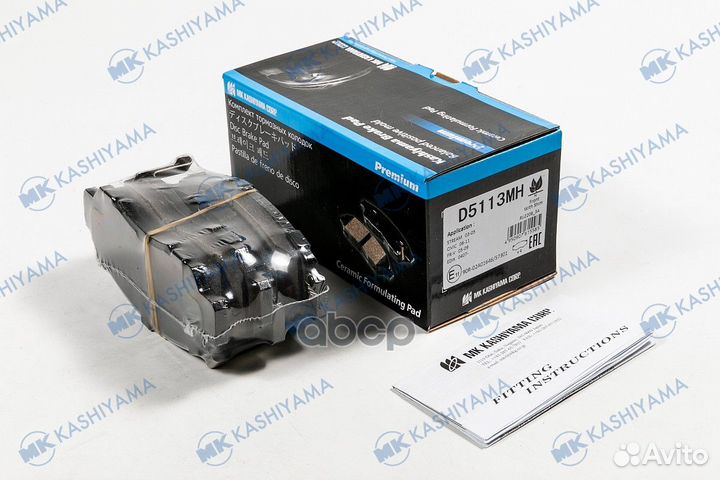 Колодки тормозные дисковые + противоскрипные