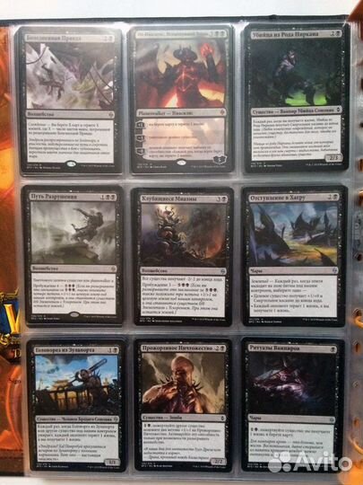 MTG - Битва за Зендикар (Battle for Zendikar) фойл