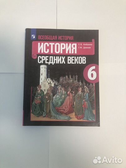 Учебники 5-6 классы