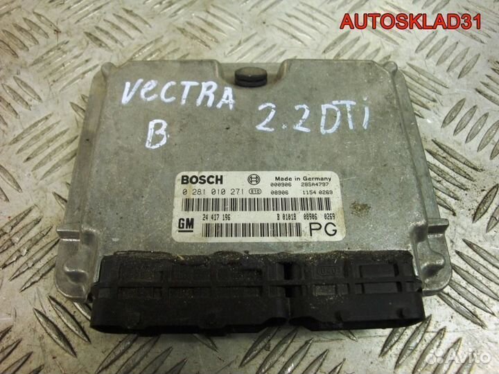 Блок Эбу Opel Vectra B Y22DTR 0281010271 Дизель