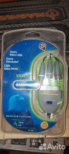 Аудио/видео кабель