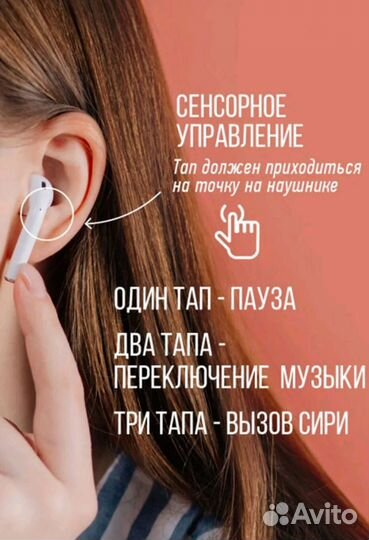 Apple airdods 2 реплика