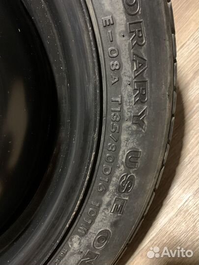 Запасное колесо банан