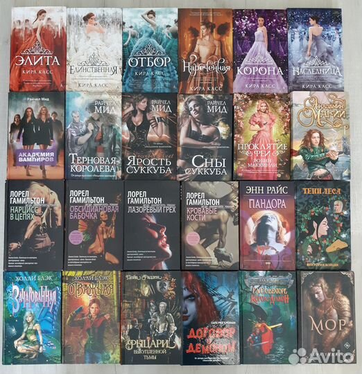 17 Фэнтези зарубежных авторов