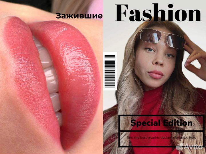 Перманентный макияж вологда