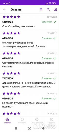 Футболка a4 Влад светится в темноте