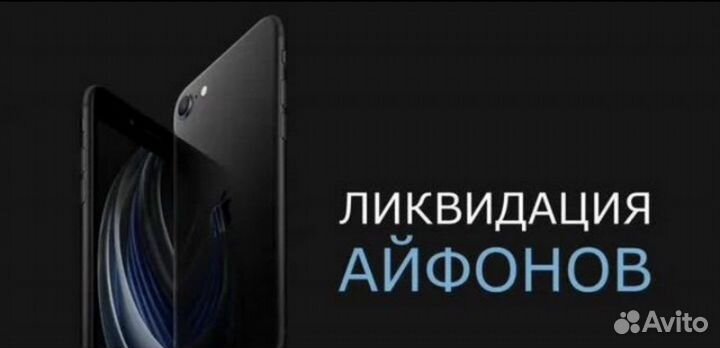 iPhone 8 Plus, 128 ГБ