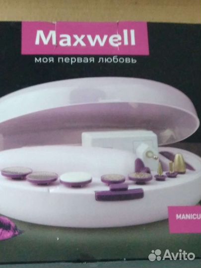 Маникюрный набор для ногтей