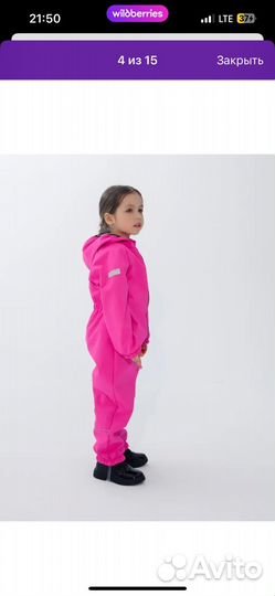 Комбинезон демисезонный для девочки 104