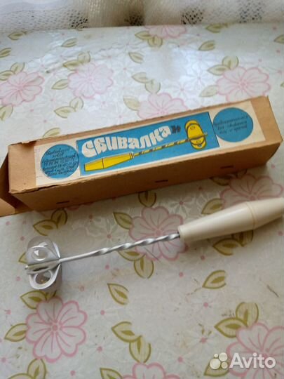 Посуда и товары для кухни СССР