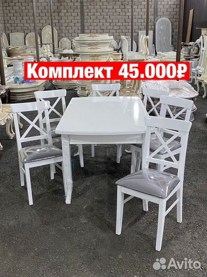 Стол и стулья «Новые»30