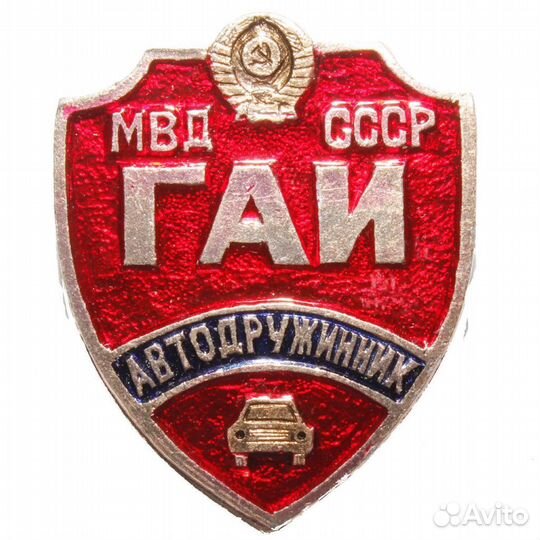 Помощь в гаи. Снять / поставить на учёт тс