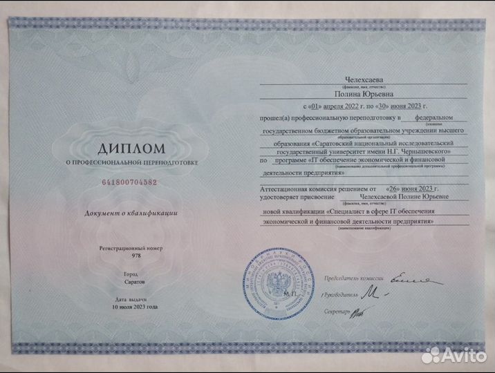 Репетитор по математике 1-11 класс