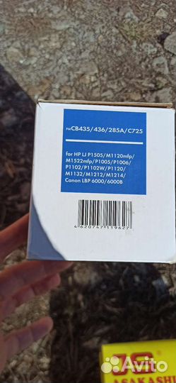 Катридж принтера nv print cb435/436/285a/c725