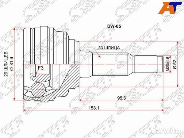 Шрус привода chevrolet optra