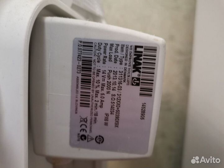 Подъёмное устройство для принятия ванны Orca