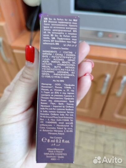 Парфюмированная вода magnetista oriflame