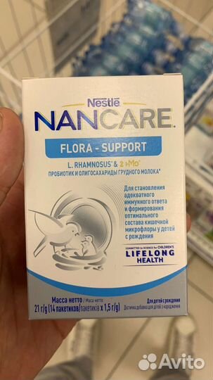 Nan care flora support