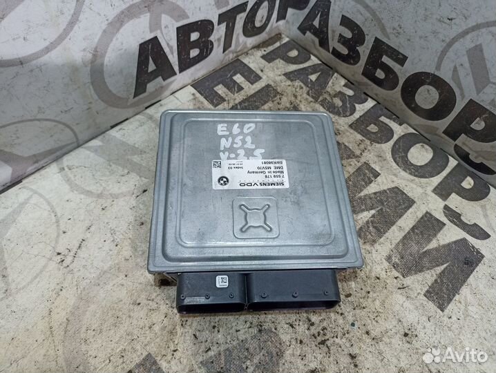 Эбу двигателя BMW E60