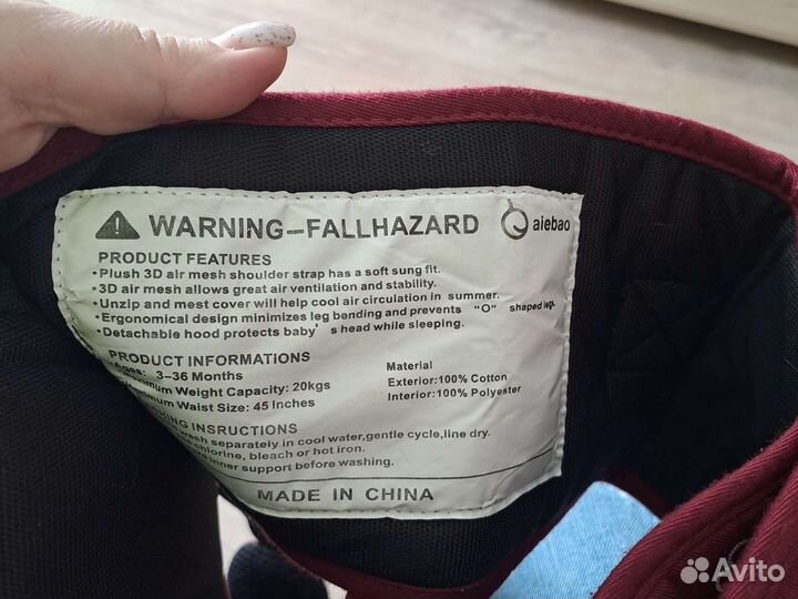 Эргорюкзак aiebao