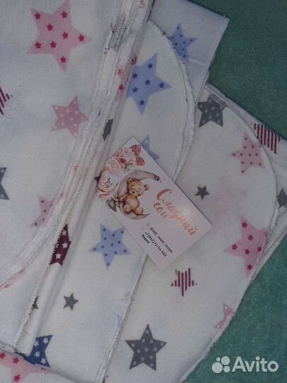 Пелёнки для ребенка