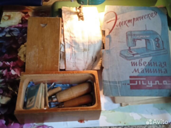 Швейная машина Тула 1 1962 года