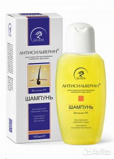 Седина долой