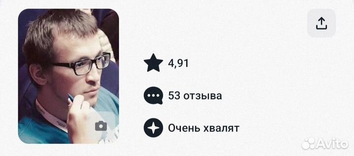 Математика репетитор