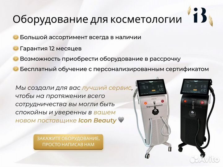 Аппарат коррекции фигуры Microwave горячий вакуум в наличии