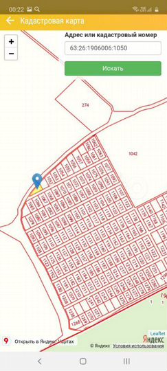 Участок 7 сот. (ИЖС)