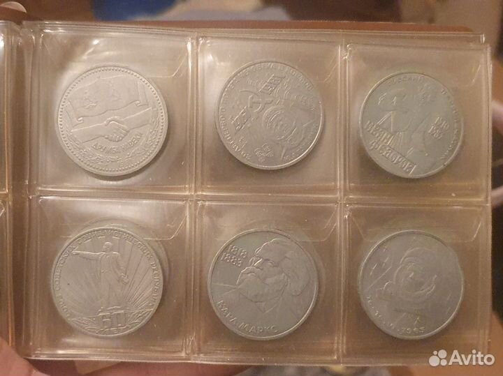 Коллекционные монеты СССР