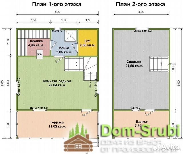 Калязин. Хорошая надёжная Баня из бруса Б-25 (6х8)