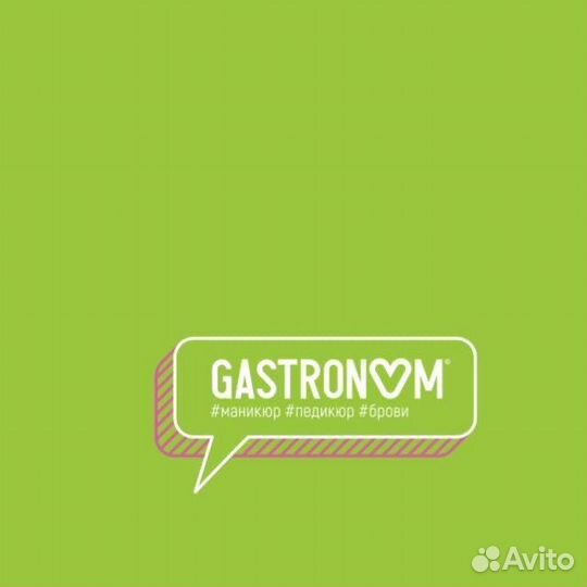 Администратор бровист