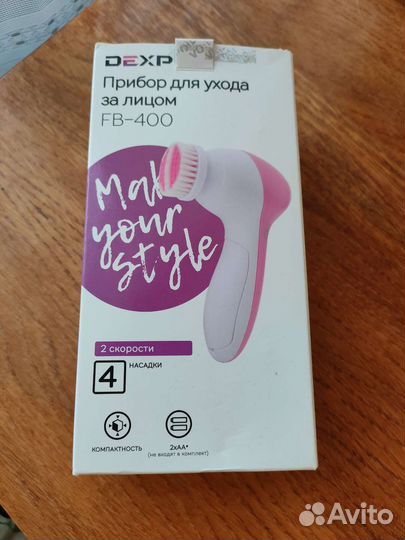 Dexp прибор для ухода за лицом