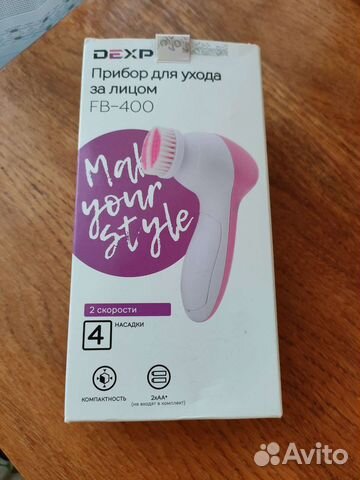 Dexp прибор для ухода за лицом