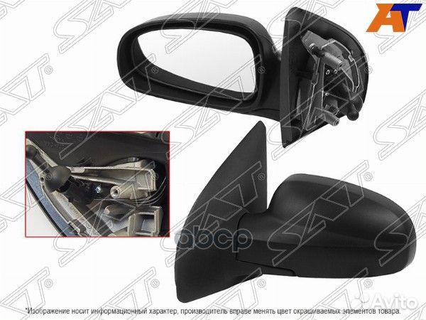 Зеркало Chevrolet Aveo 02-08 (Слева/ Механическое