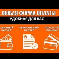 Мансарда под ключ. Ремонт Утепление Отделка, Ставрополь