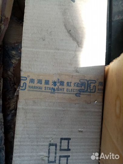 Трубки для неона.Стеклянные трубки