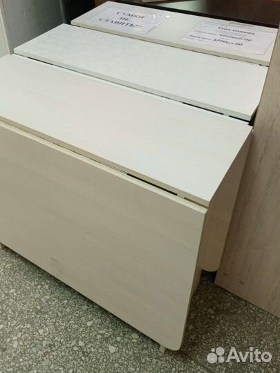 Стол книжка