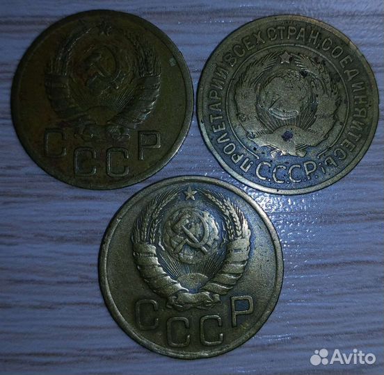 Монеты СССР 3 копейки 1935,39,46г